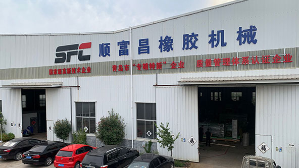 Company Profile